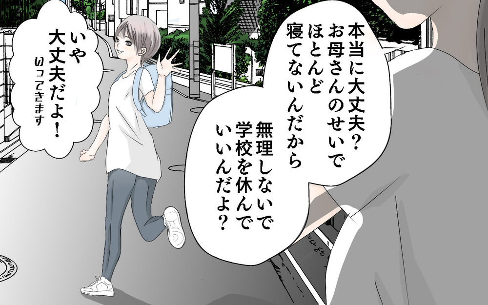 子宮筋腫の体験を通して感じた、母が病気になるということ【子宮筋腫に何年も悩まされた話 第7話】