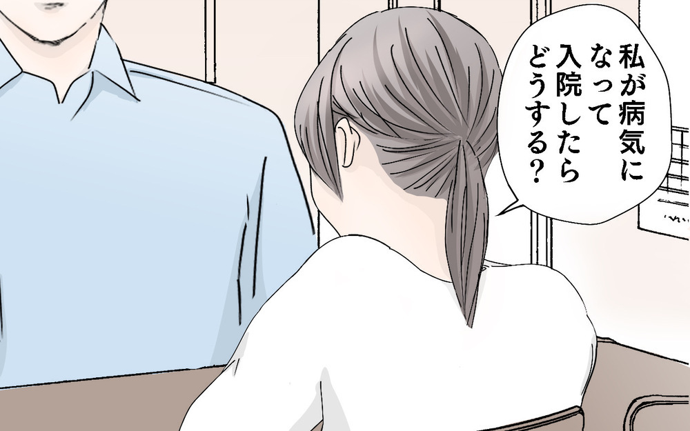 子宮筋腫の体験を通して感じた、母が病気になるということ【子宮筋腫に何年も悩まされた話 第7話】