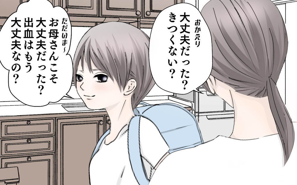 子宮筋腫の体験を通して感じた、母が病気になるということ【子宮筋腫に何年も悩まされた話 第7話】