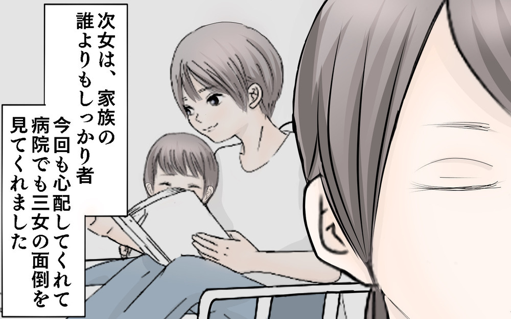 子宮筋腫の体験を通して感じた、母が病気になるということ【子宮筋腫に何年も悩まされた話 第7話】