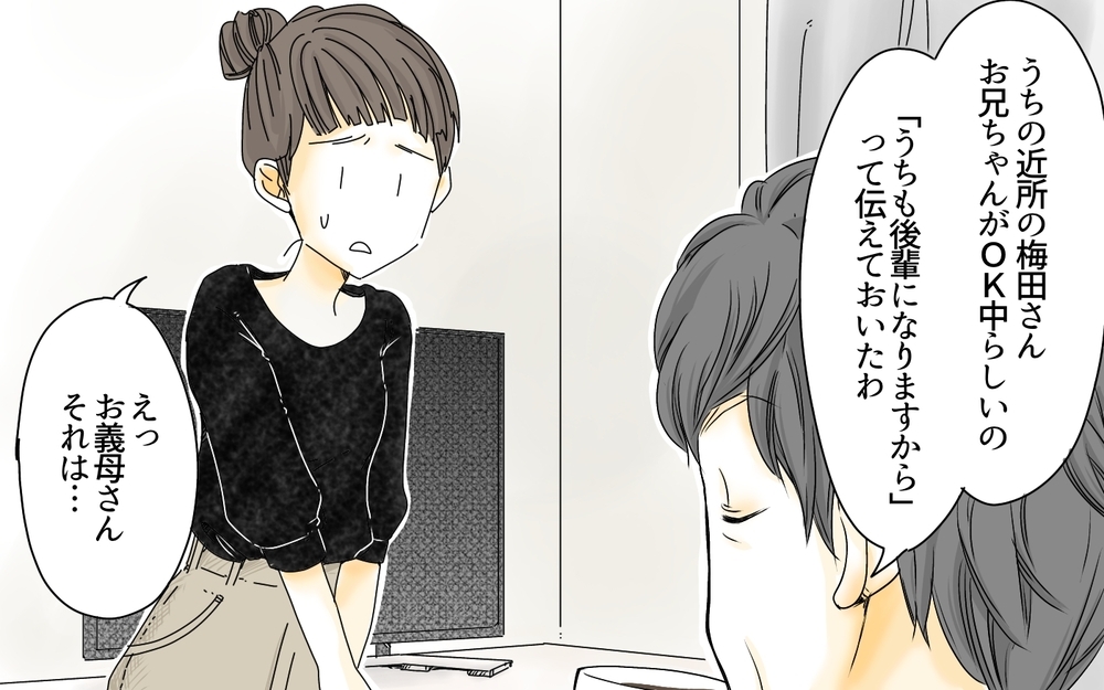 「落ちこぼれてもいいの!?」息子にぶつけた言葉／子どもを追い詰める親・由井家の場合（3）【親たちの中学受験戦争 Vol.16】