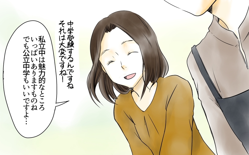 不安を聞いてほしかった…母が抱えた苦悩／子どもを追い詰める親・由井家の場合（4）【親たちの中学受験戦争 Vol.17】