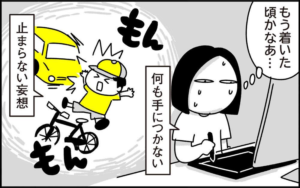 過保護になってはいかん！…でも息子の「自転車で遊びに行く」初体験が心配すぎる【ちょっ子さんちの育児あれこれ 第34話】
