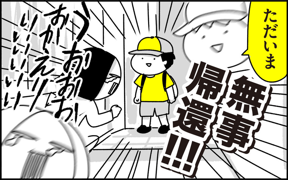 過保護になってはいかん！…でも息子の「自転車で遊びに行く」初体験が心配すぎる【ちょっ子さんちの育児あれこれ 第34話】