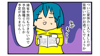 どこにも行けない夏休み…わが家で大活躍中の「調理家電」とは？