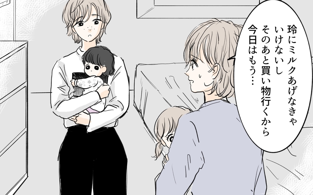 寝室までも物色するママ友…この恐怖が夫に伝わらない／私になりたいママ友（7）【私のママ友付き合い事情 まんが】