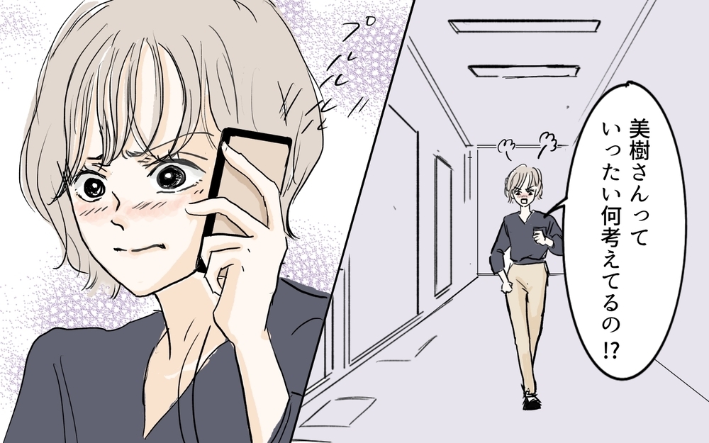 すべては夫のためだった…!? 狂気的なママ友の裏事情／私になりたいママ友（8）【私のママ友付き合い事情 まんが】