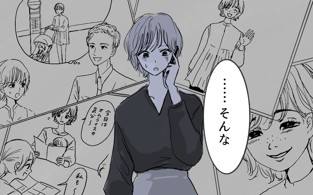 すべては夫のためだった…!? 狂気的なママ友の裏事情／私になりたいママ友（8）【私のママ友付き合い事情 まんが】