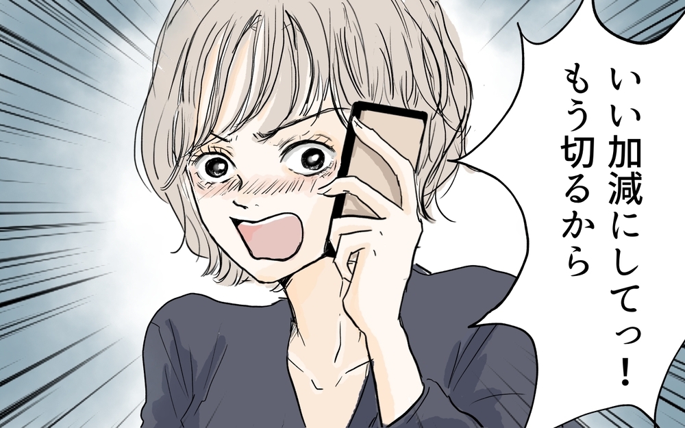 ママ友の陰謀が次々と明らかに…私にできる対抗策とは？／私になりたいママ友（9）【私のママ友付き合い事情 まんが】