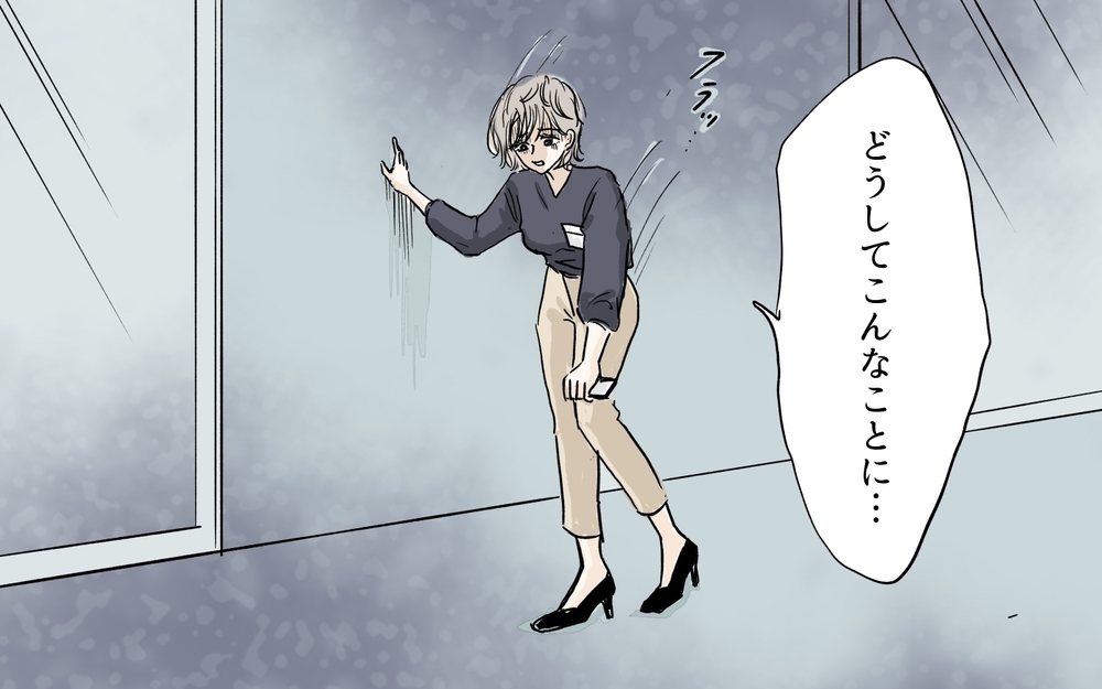 ママ友の陰謀が次々と明らかに…私にできる対抗策とは？／私になりたいママ友（9）【私のママ友付き合い事情 まんが】