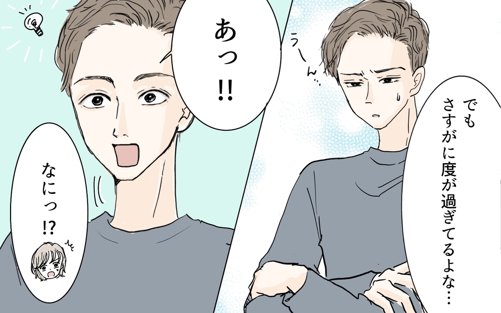 ママ友の陰謀が次々と明らかに…私にできる対抗策とは？／私になりたいママ友（9）【私のママ友付き合い事情 まんが】