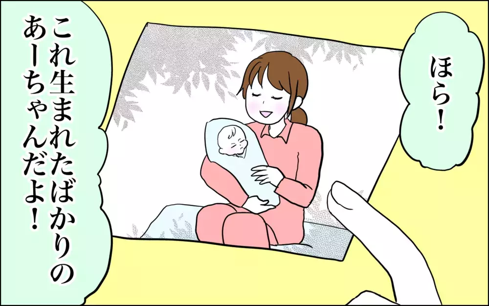 娘が語った「生まれてきた理由」には、感動と野望が潜んでいた！【子育てはフリースタイル Vol.32】