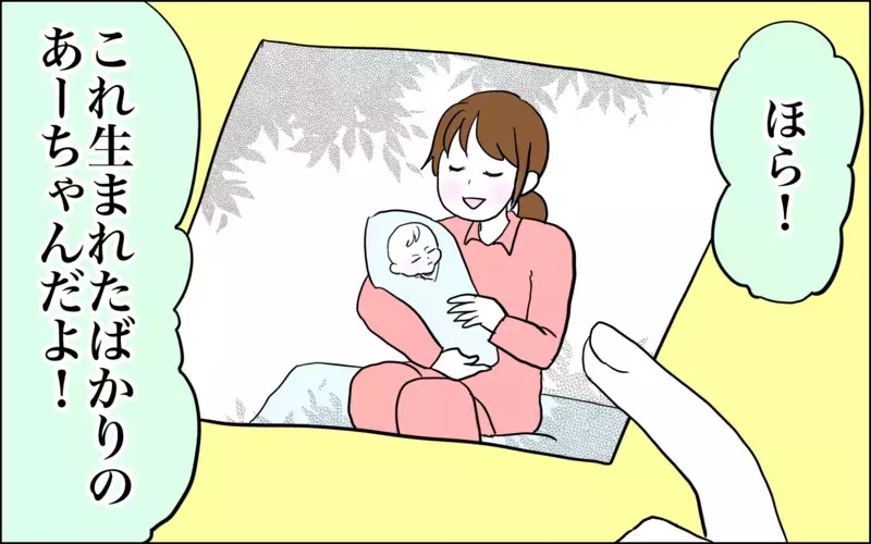 娘が語った「生まれてきた理由」には、感動と野望が潜んでいた！【子育てはフリースタイル Vol.32】