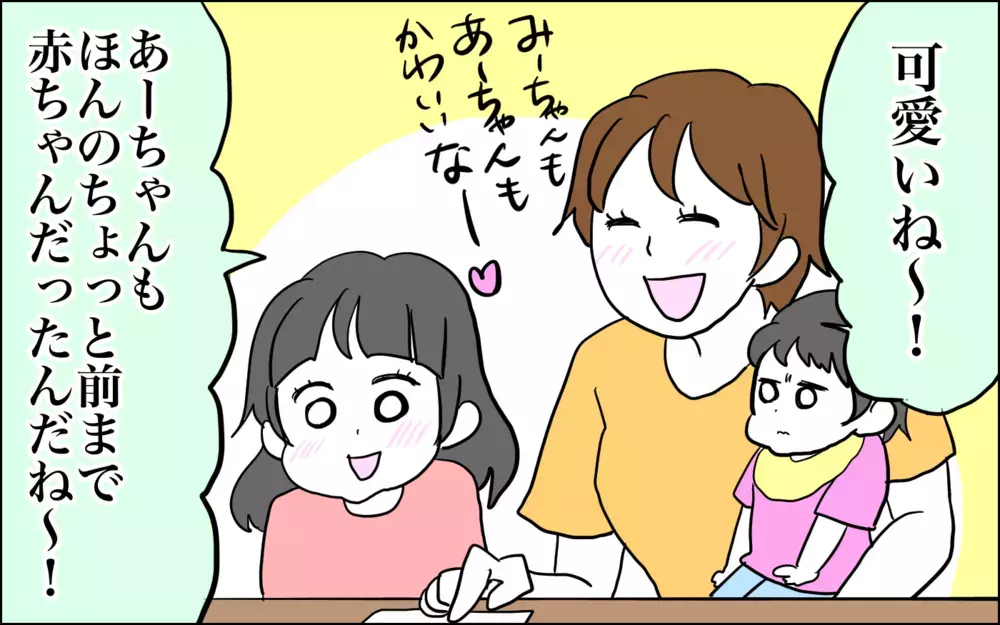 娘が語った「生まれてきた理由」には、感動と野望が潜んでいた！【子育てはフリースタイル Vol.32】
