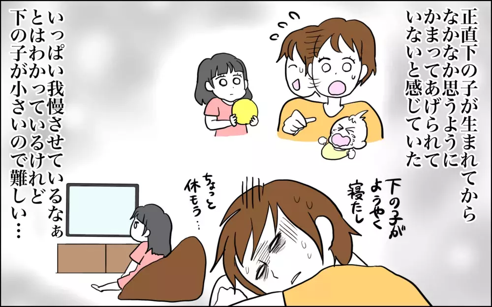 娘が語った「生まれてきた理由」には、感動と野望が潜んでいた！【子育てはフリースタイル Vol.32】