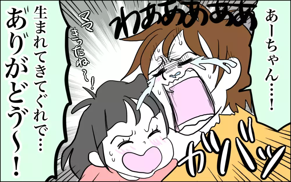 娘が語った「生まれてきた理由」には、感動と野望が潜んでいた！【子育てはフリースタイル Vol.32】