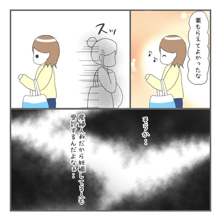 病院での治療を再開！ 月経はあるけれど、体温に異変が…!?【大事な我が子を産むまで Vol.14】