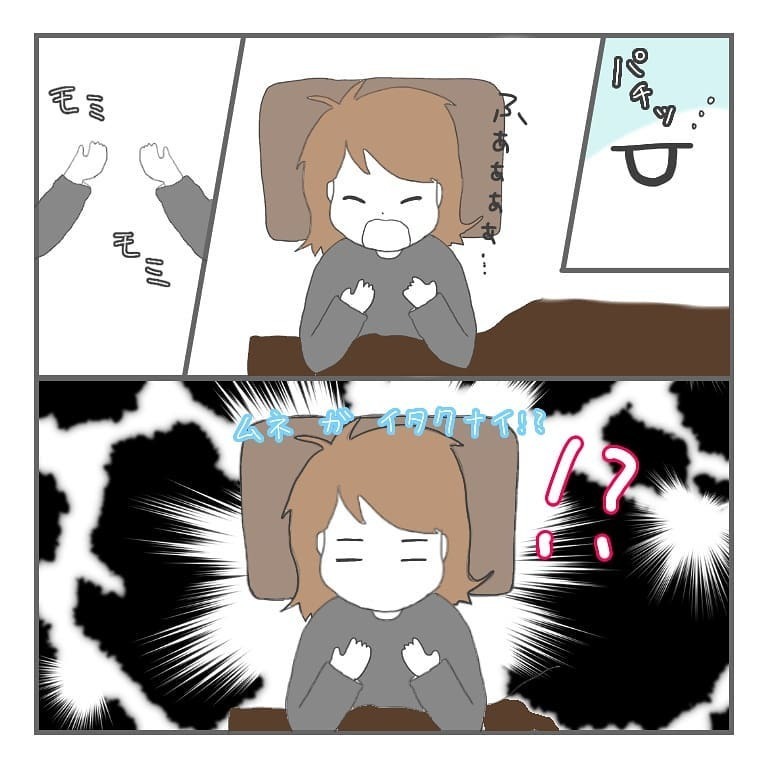 これは無排卵月経…？ 新しく始めた治療の効果は…【大事な我が子を産むまで Vol.15】