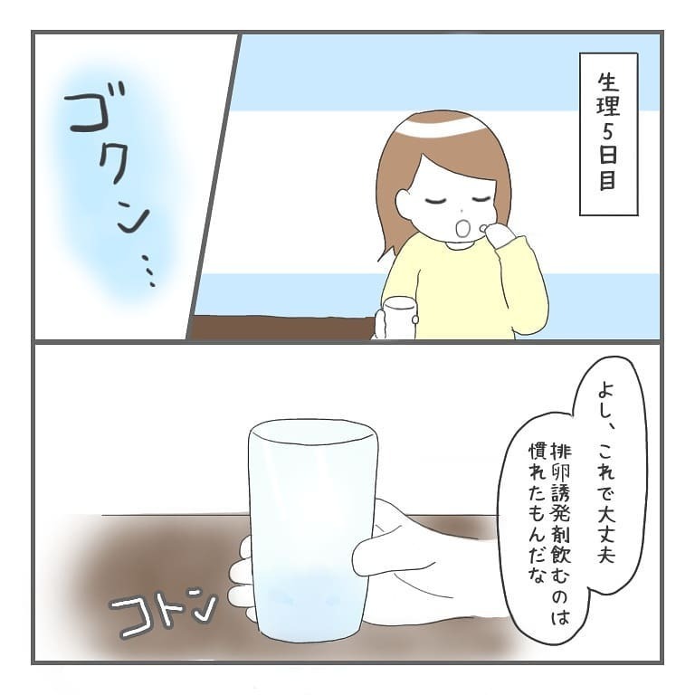 治療を再開して半年…妊娠できないことに焦り始める【大事な我が子を産むまで Vol.16】