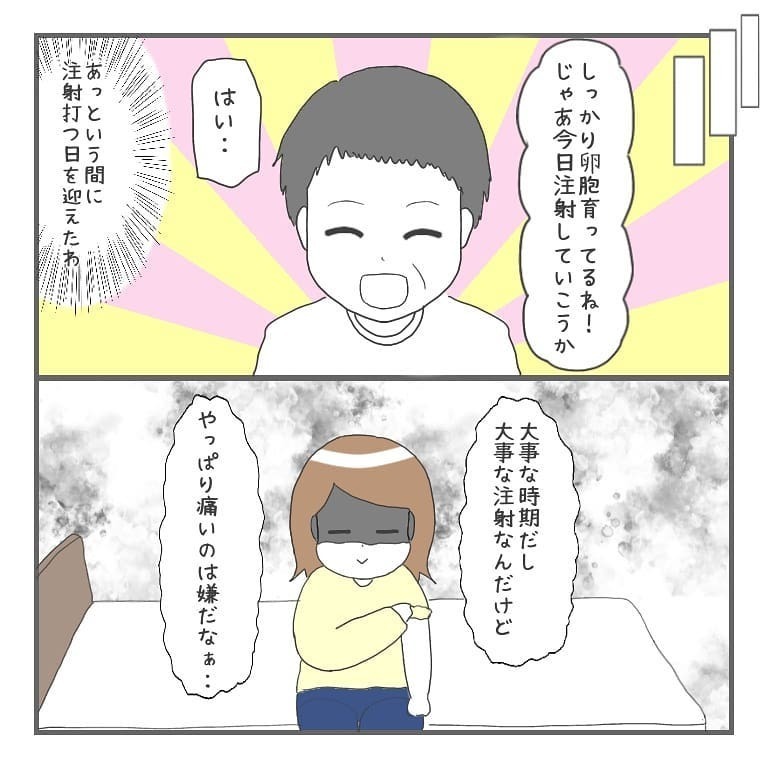 治療を再開して半年…妊娠できないことに焦り始める【大事な我が子を産むまで Vol.16】