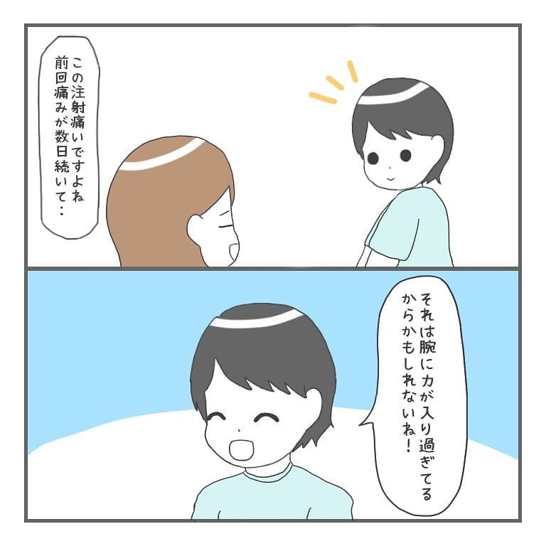 治療を再開して半年…妊娠できないことに焦り始める【大事な我が子を産むまで Vol.16】