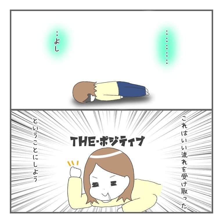 治療を再開して半年…妊娠できないことに焦り始める【大事な我が子を産むまで Vol.16】