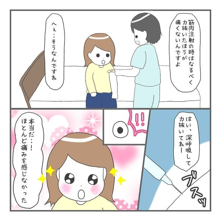 治療を再開して半年…妊娠できないことに焦り始める【大事な我が子を産むまで Vol.16】
