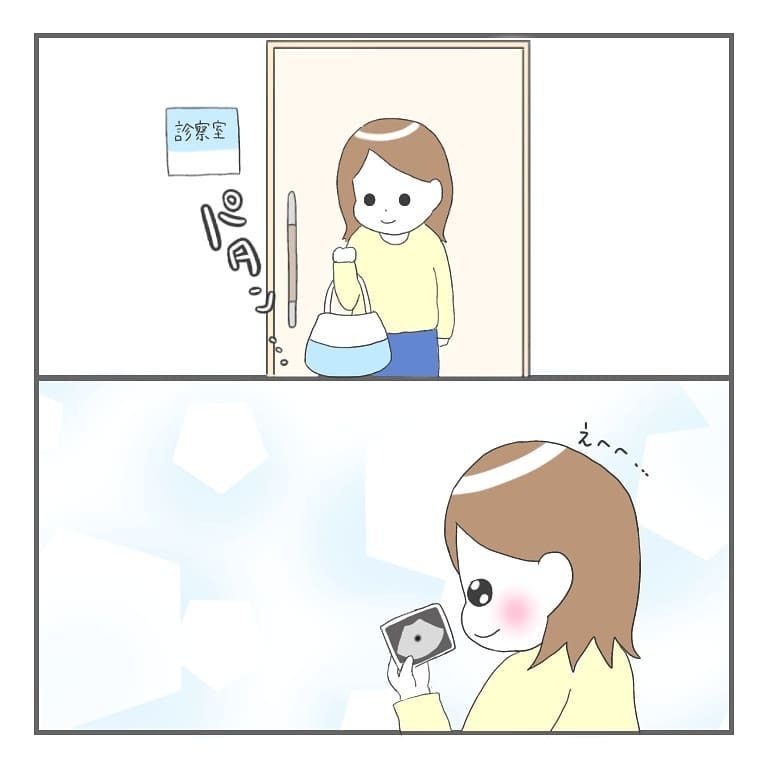 胎嚢は確認できたけれど…心拍確認を前に、辛い記憶が蘇る【大事な我が子を産むまで Vol.19】