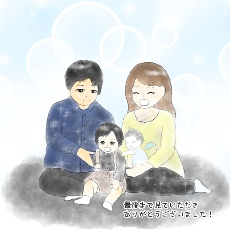 心拍確認、そして出産へ　2年間の妊活を終えて今思うこと【大事な我が子を産むまで Vol.20】