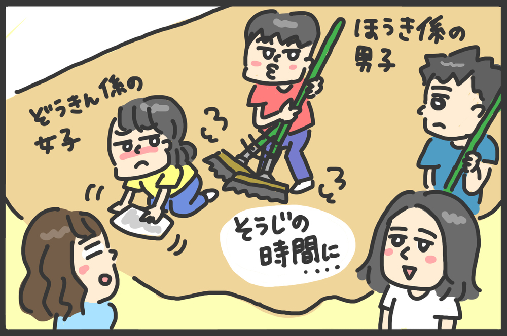 面談でしか聞けない(!?)息子たちの学校エピソード。勉強から女の子への接し方まで…【メンズかーちゃん～うちのやんちゃで愛おしいおさるさんの物語～ 第101回】