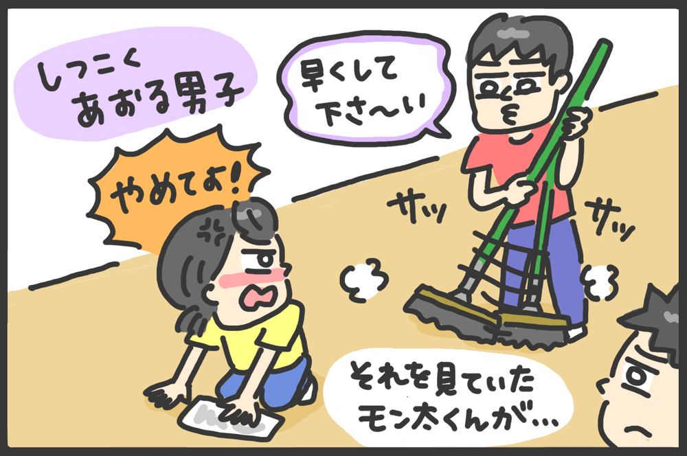 面談でしか聞けない(!?)息子たちの学校エピソード。勉強から女の子への接し方まで…【メンズかーちゃん～うちのやんちゃで愛おしいおさるさんの物語～ 第101回】