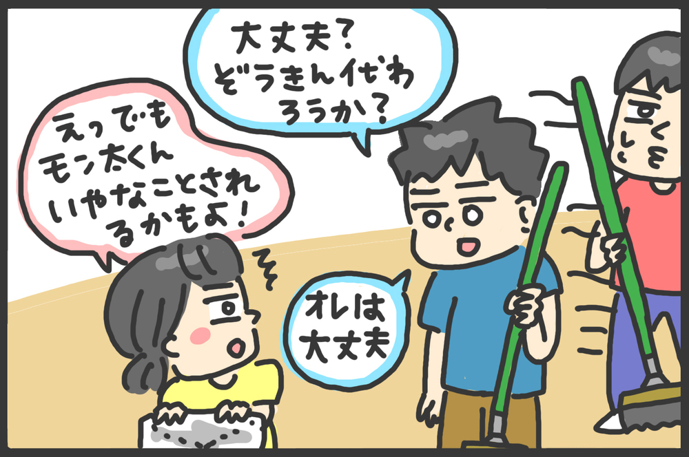 面談でしか聞けない(!?)息子たちの学校エピソード。勉強から女の子への接し方まで…【メンズかーちゃん～うちのやんちゃで愛おしいおさるさんの物語～ 第101回】