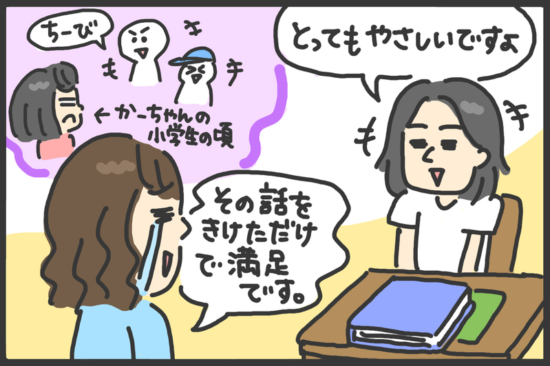 面談でしか聞けない(!?)息子たちの学校エピソード。勉強から女の子への接し方まで…【メンズかーちゃん～うちのやんちゃで愛おしいおさるさんの物語～ 第101回】