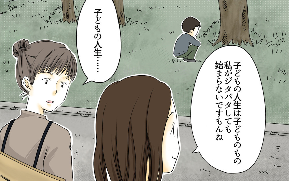 私立中学は成功で、公立中学は失敗!? ／子どもを追い詰める親・由井家の場合（5）【親たちの中学受験戦争 Vol.18】