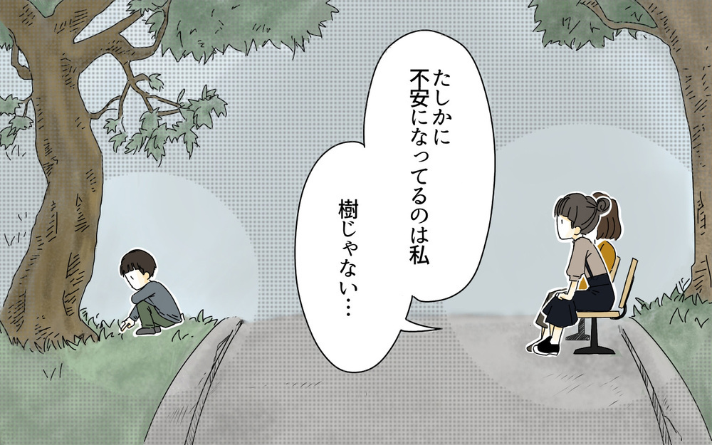私立中学は成功で、公立中学は失敗!? ／子どもを追い詰める親・由井家の場合（5）【親たちの中学受験戦争 Vol.18】