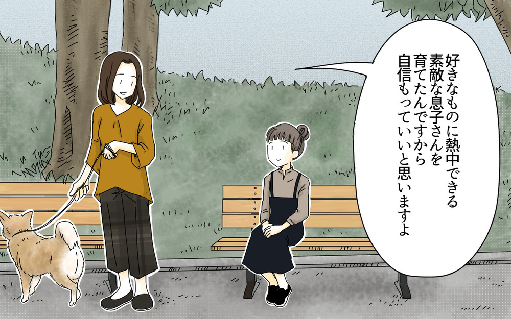 私立中学は成功で、公立中学は失敗!? ／子どもを追い詰める親・由井家の場合（5）【親たちの中学受験戦争 Vol.18】