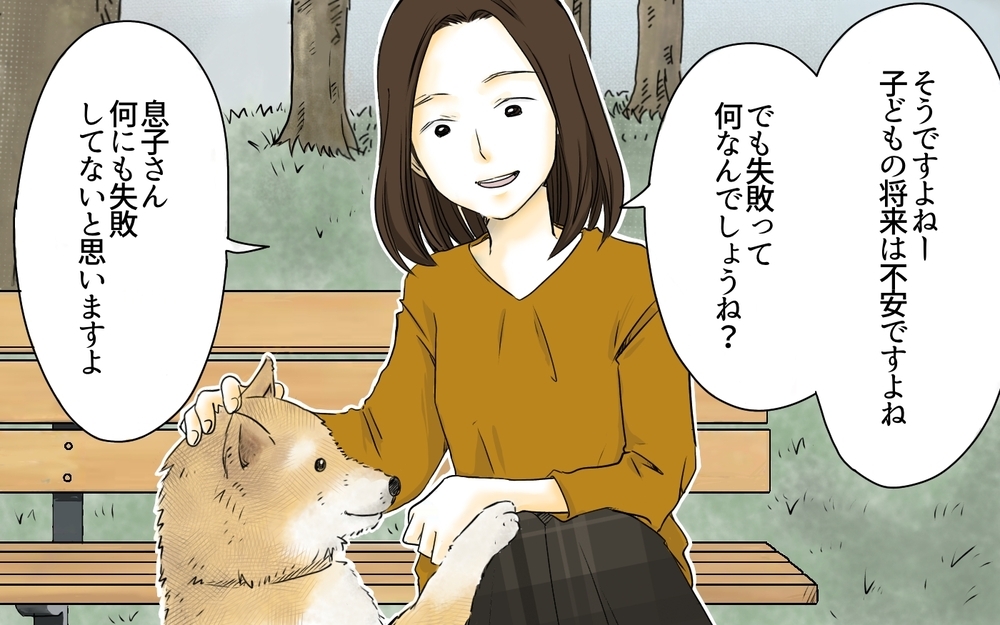 私立中学は成功で、公立中学は失敗!? ／子どもを追い詰める親・由井家の場合（5）【親たちの中学受験戦争 Vol.18】