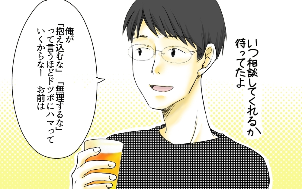 「中学受験に向いているか」は始めるまでわからない／子どもを追い詰める親・由井家の場合（6）【親たちの中学受験戦争 Vol.19】