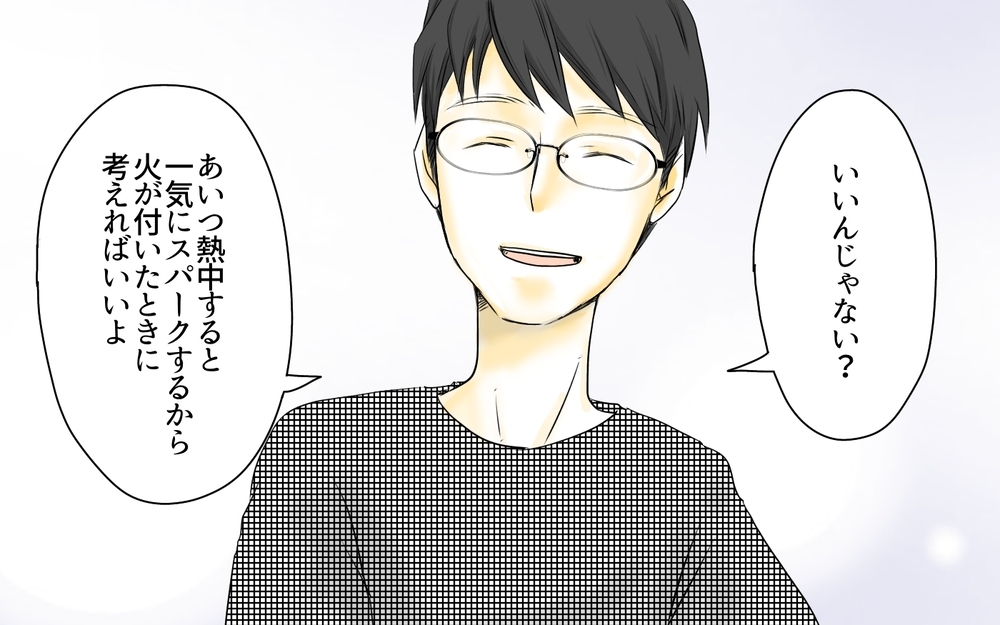 「中学受験やめる」撤退を決意／子どもを追い詰める親・由井家の場合（7）【親たちの中学受験戦争 Vol.20】