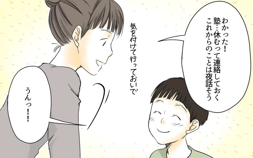 「中学受験やめる」撤退を決意／子どもを追い詰める親・由井家の場合（7）【親たちの中学受験戦争 Vol.20】