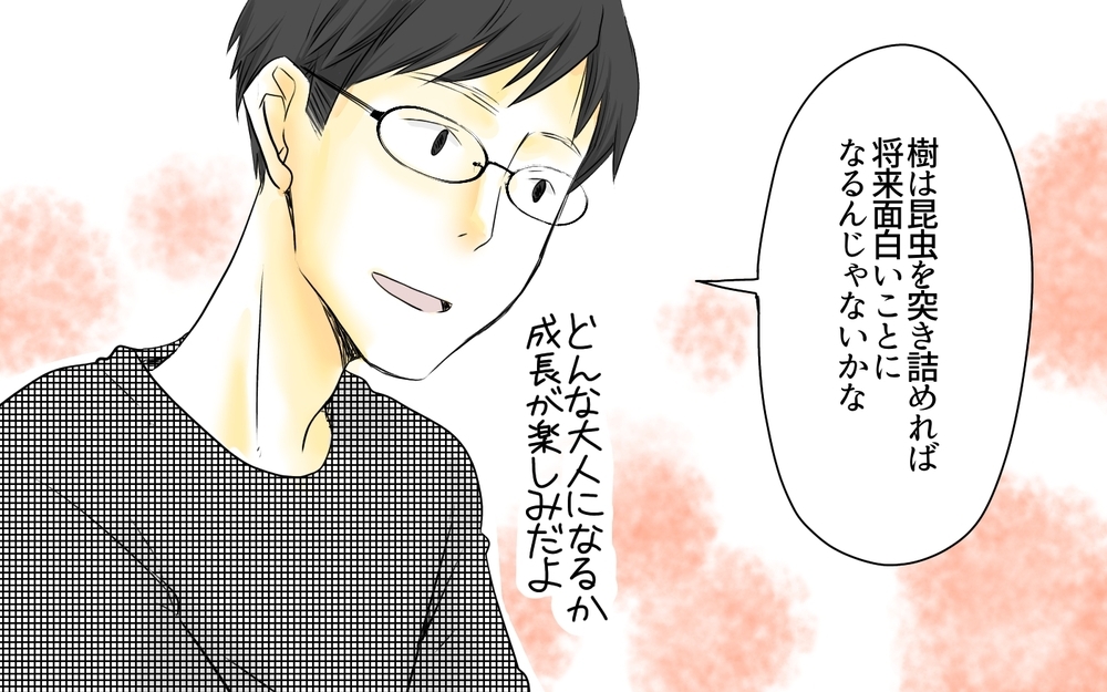 「中学受験やめる」撤退を決意／子どもを追い詰める親・由井家の場合（7）【親たちの中学受験戦争 Vol.20】