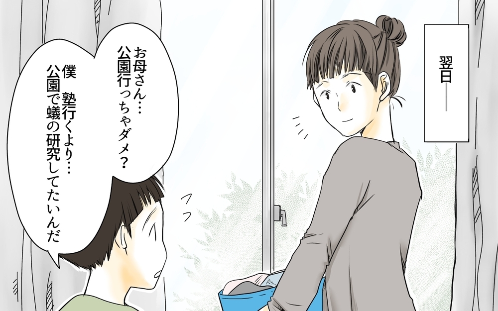 「中学受験やめる」撤退を決意／子どもを追い詰める親・由井家の場合（7）【親たちの中学受験戦争 Vol.20】