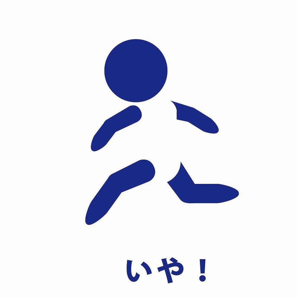 ママは毎日金メダル級!? 子どもの必殺“技”を表したピクトグラムに共感が集まる！