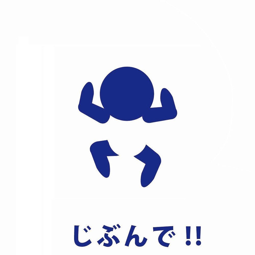 ママは毎日金メダル級!? 子どもの必殺“技”を表したピクトグラムに共感が集まる！