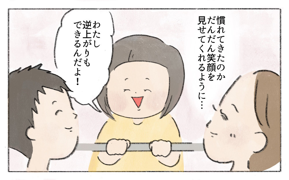 娘が学校に慣れるように…親が校庭で一緒に遊ぶようにしてみると【娘が転校先で馴染めなくて Vol.3】