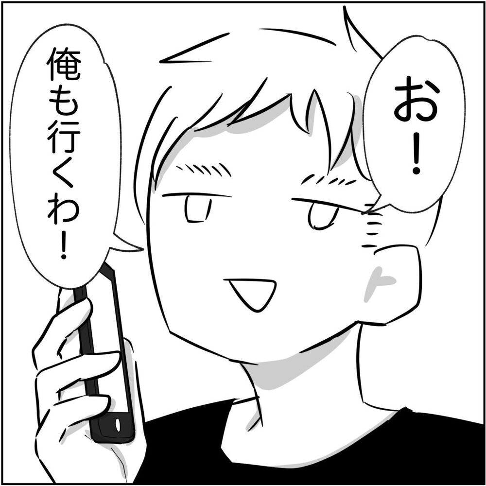 夫の不自然な優しさに心と体が悲鳴…閉じ込めていた感情が溢れ出す【され妻なつこ Vol.39】