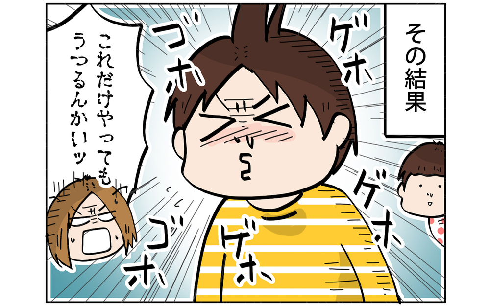 風邪の感染防止に、子どもたちを隔離した…その結果！【こむぎときなこ Vol.33】