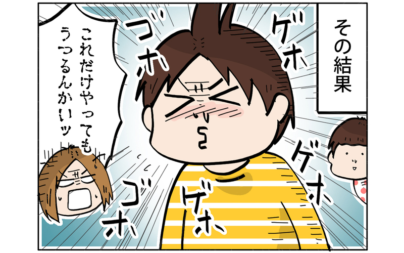 風邪の感染防止に、子どもたちを隔離した…その結果！【こむぎときなこ Vol.33】