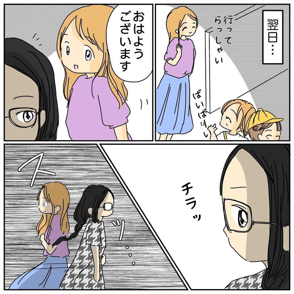 私が何かした!?　突然始まった無視は子どもにも影響し…【なぜかママ友に突然嫌われた!! Vol.5】