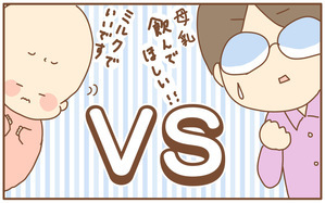 授乳室が怖い…初めての授乳で「ショック」を受けた出来事